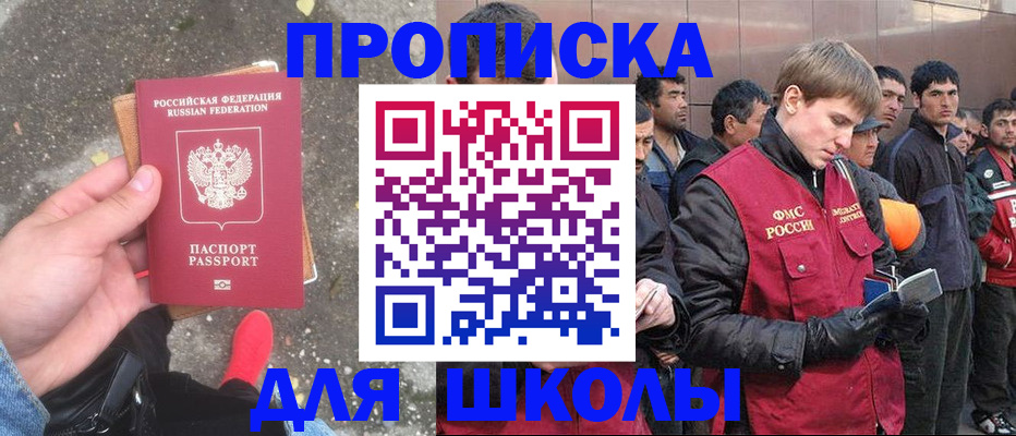 прописка поиск в Серове