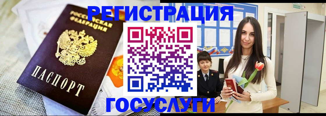 прописка от собственника в Серове