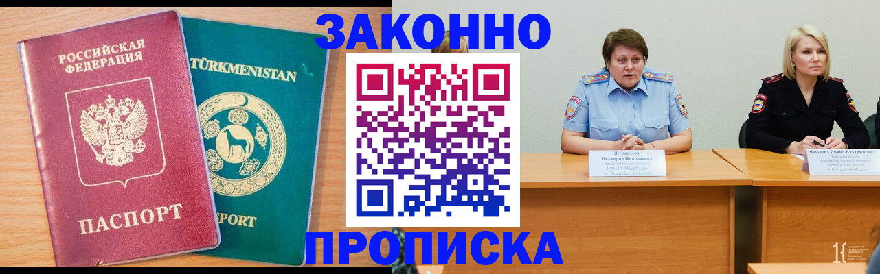 регистрация в Серове
